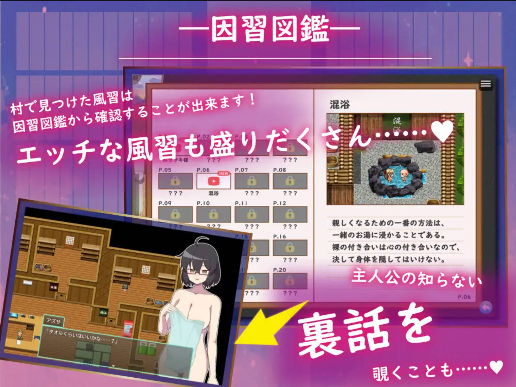 村庄的银习 (8).jpg 村庄的银习 (8).jpg