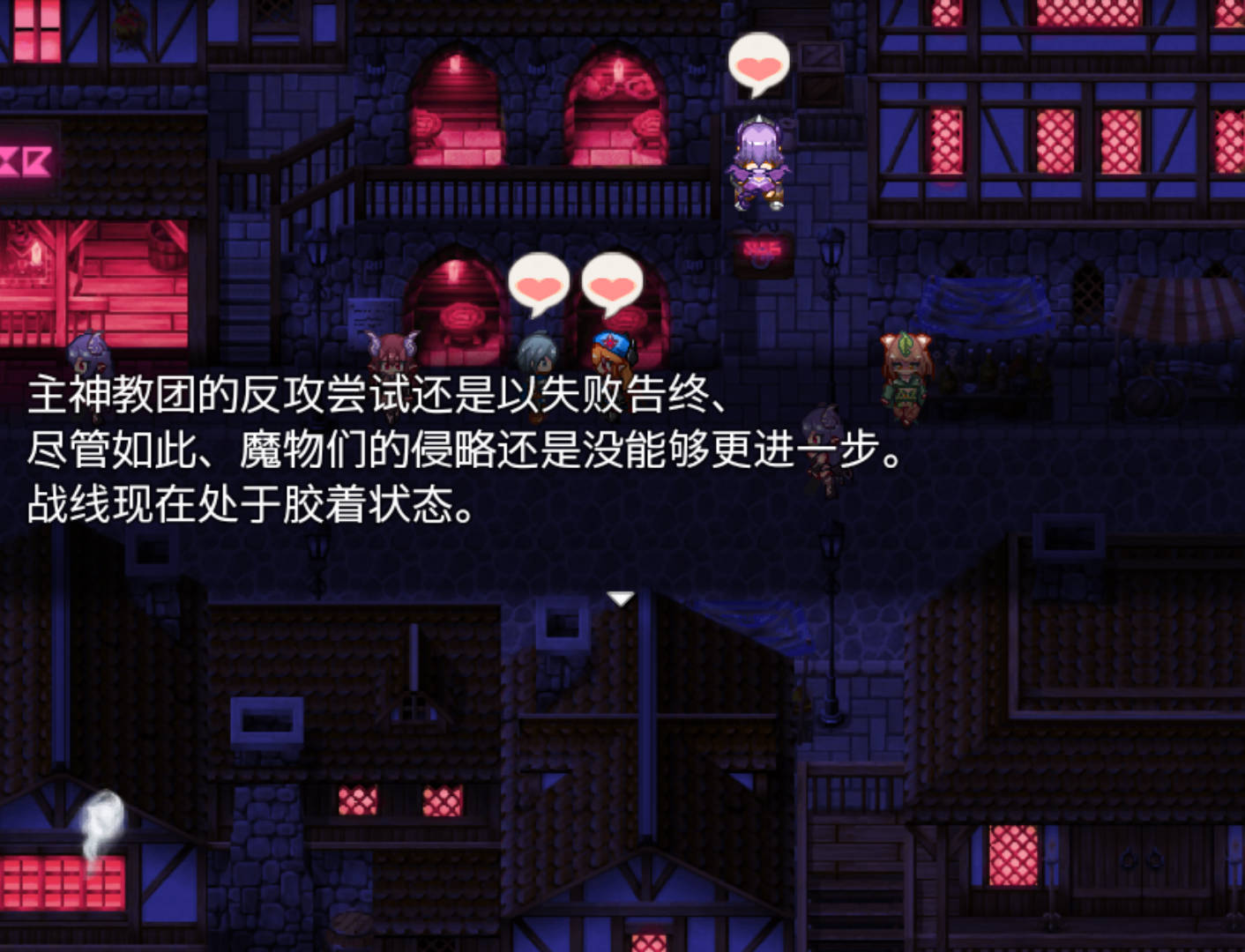 堕落少女异闻录II (5).jpg 堕落少女异闻录II (5).jpg