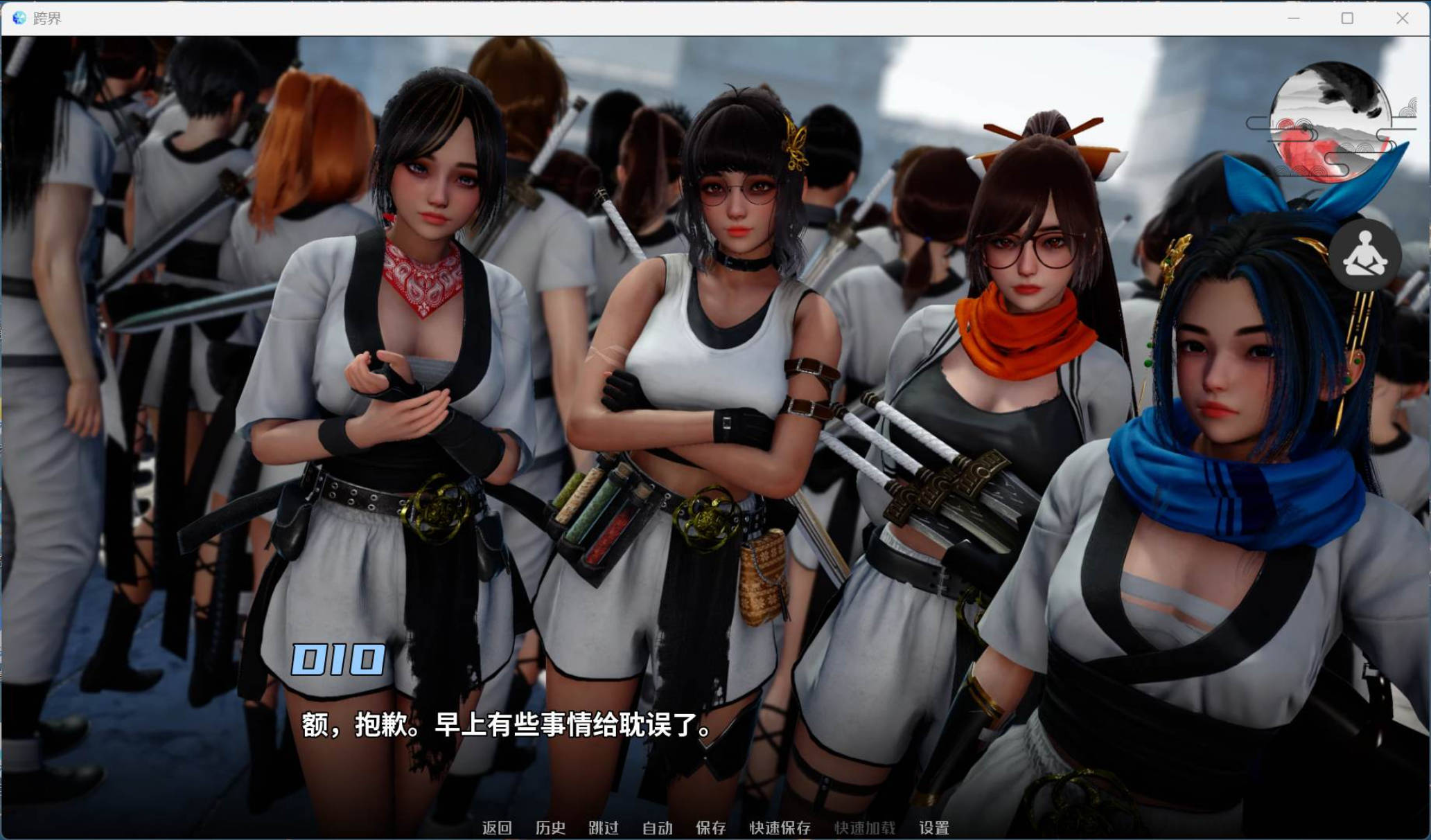 跨界 V0.2 (7).jpg 跨界 V0.2 (7).jpg