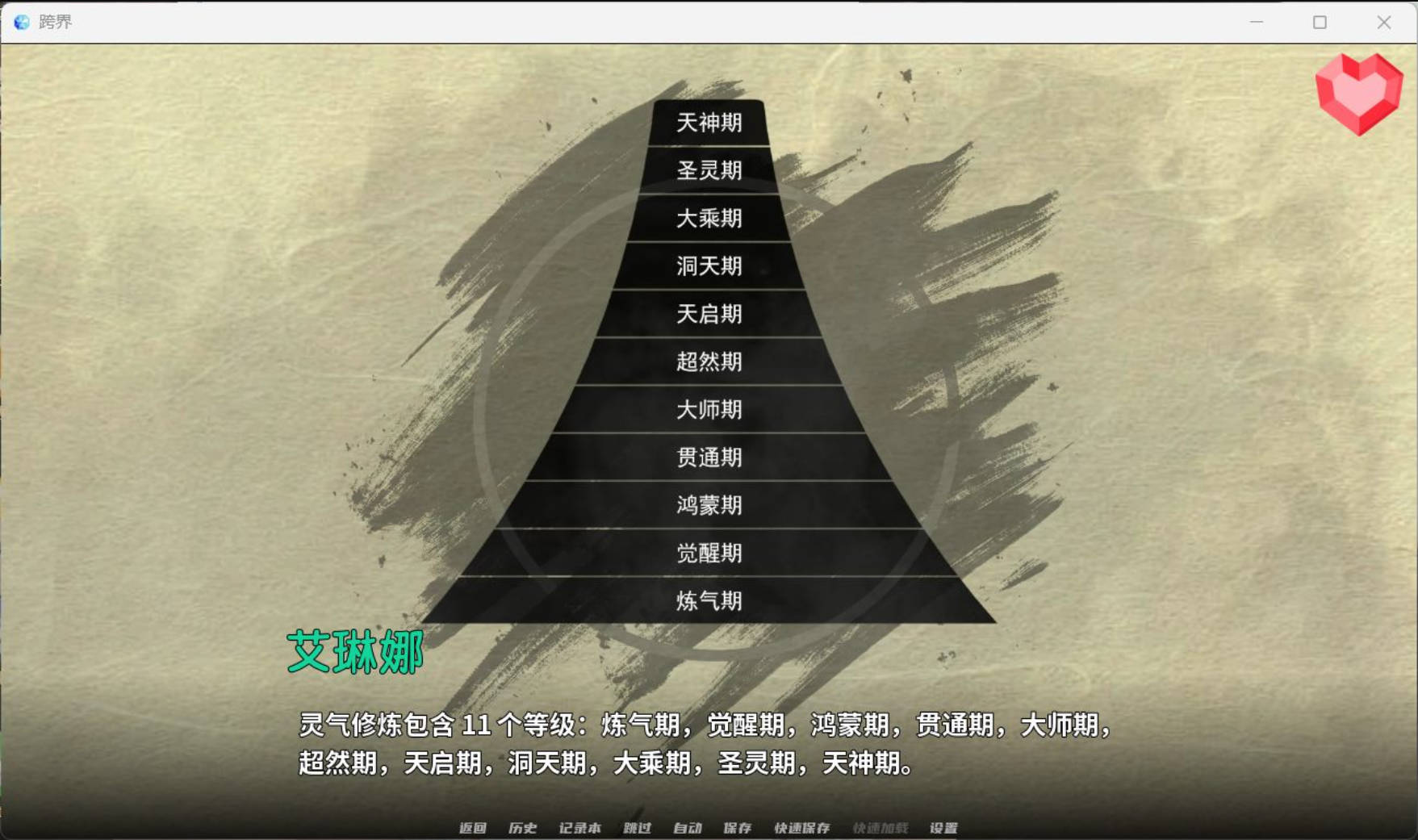 跨界 V0.2 (8).jpg 跨界 V0.2 (8).jpg
