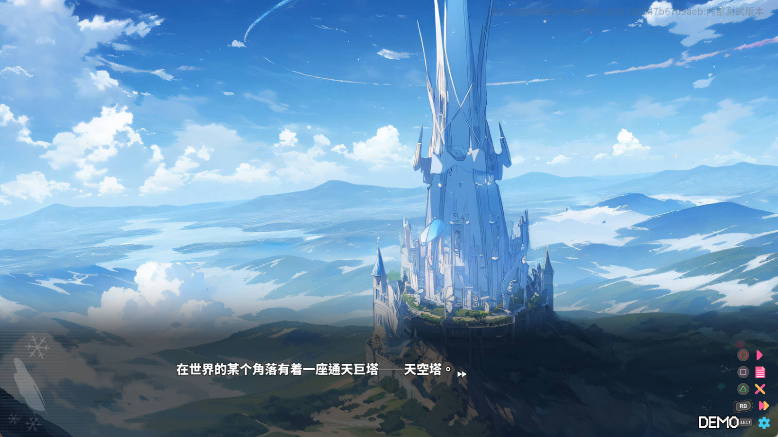 下来啊!冰鸟 (3).jpg 下来啊!冰鸟 (3).jpg