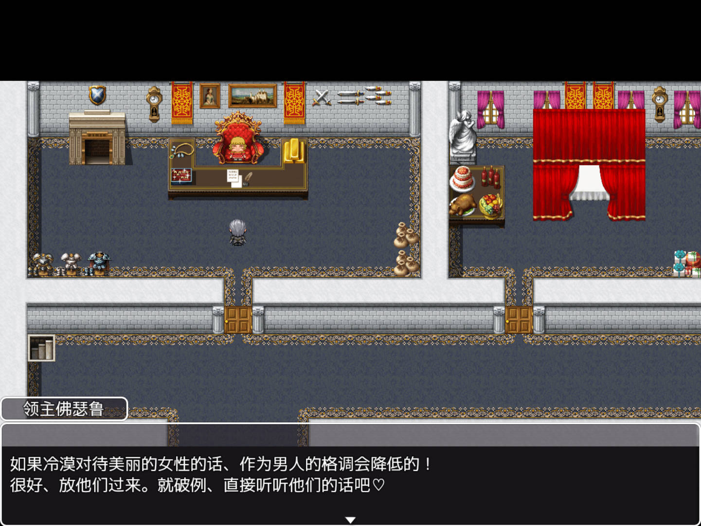 堕落为领主的人妻 (3).jpg