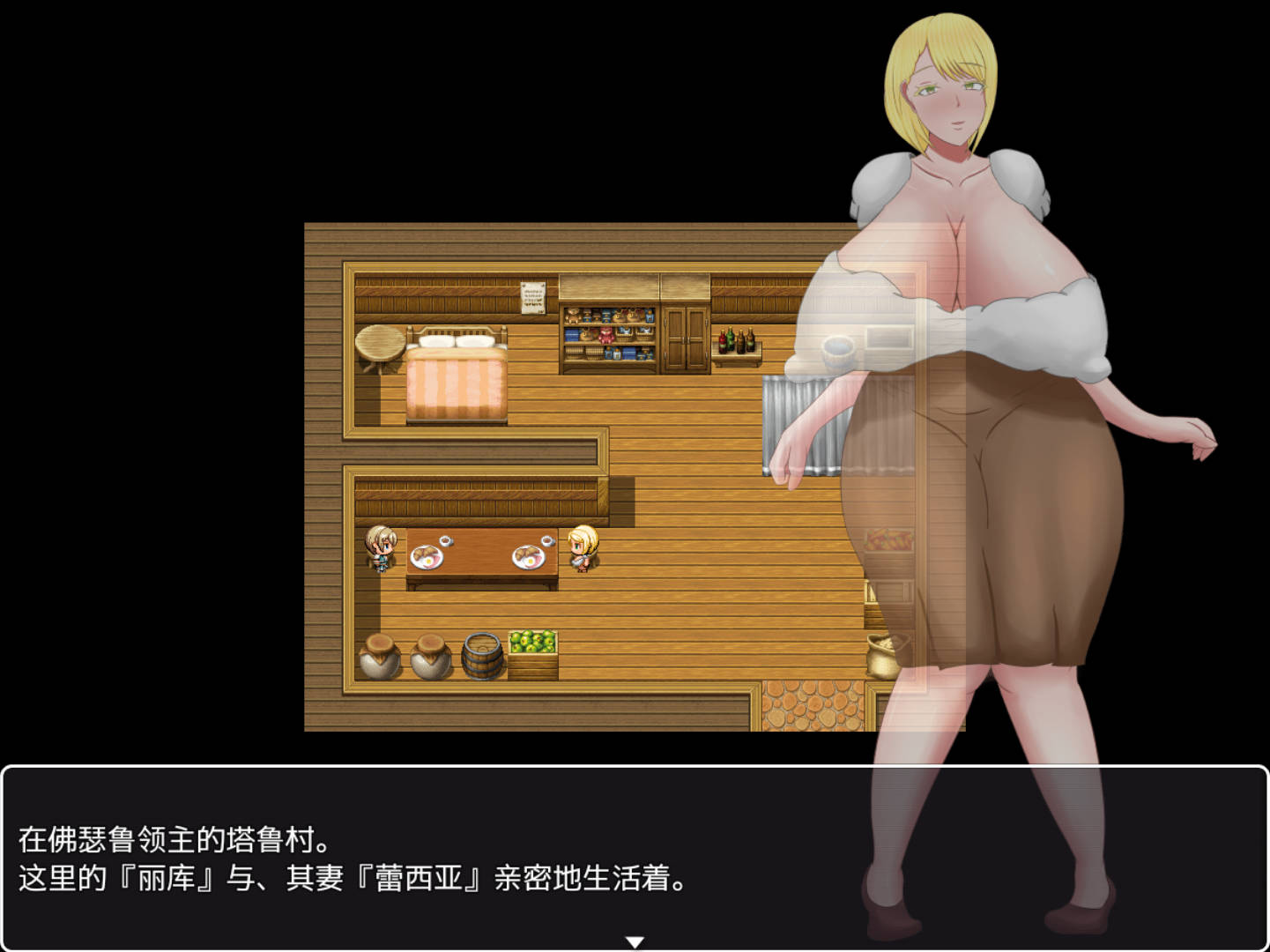 堕落为领主的人妻 (1).jpg