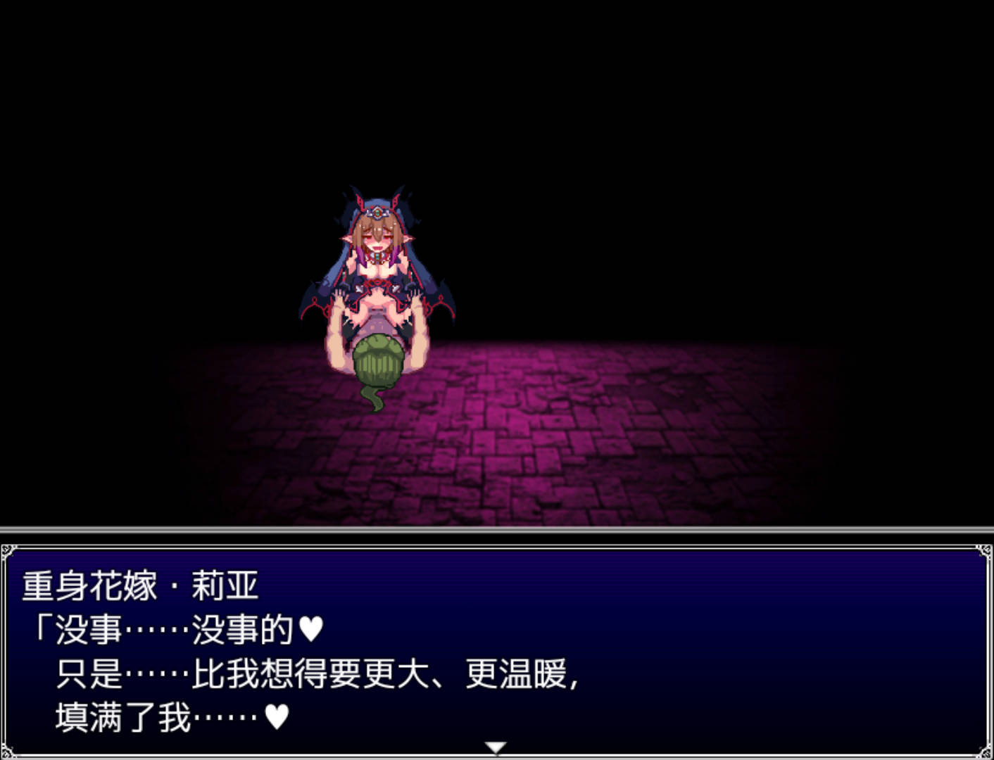 堕落少女异闻录II (8).jpg 堕落少女异闻录II (8).jpg