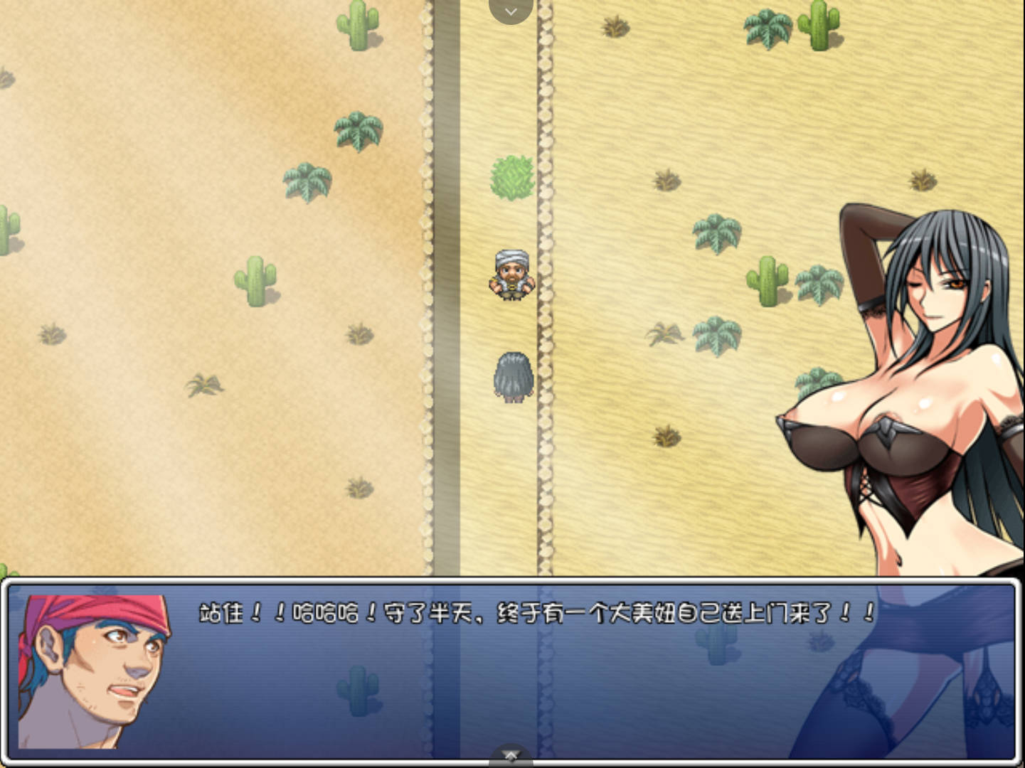 【RPG/汉化】堕邪女神    【安卓】