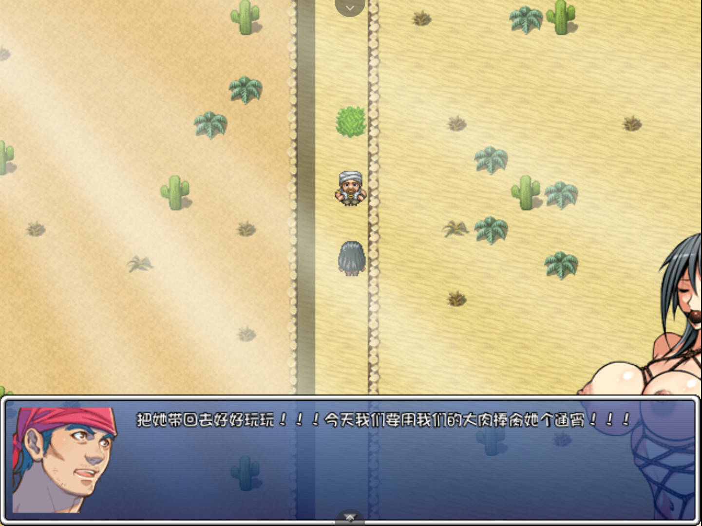 堕邪女神 (3).jpg