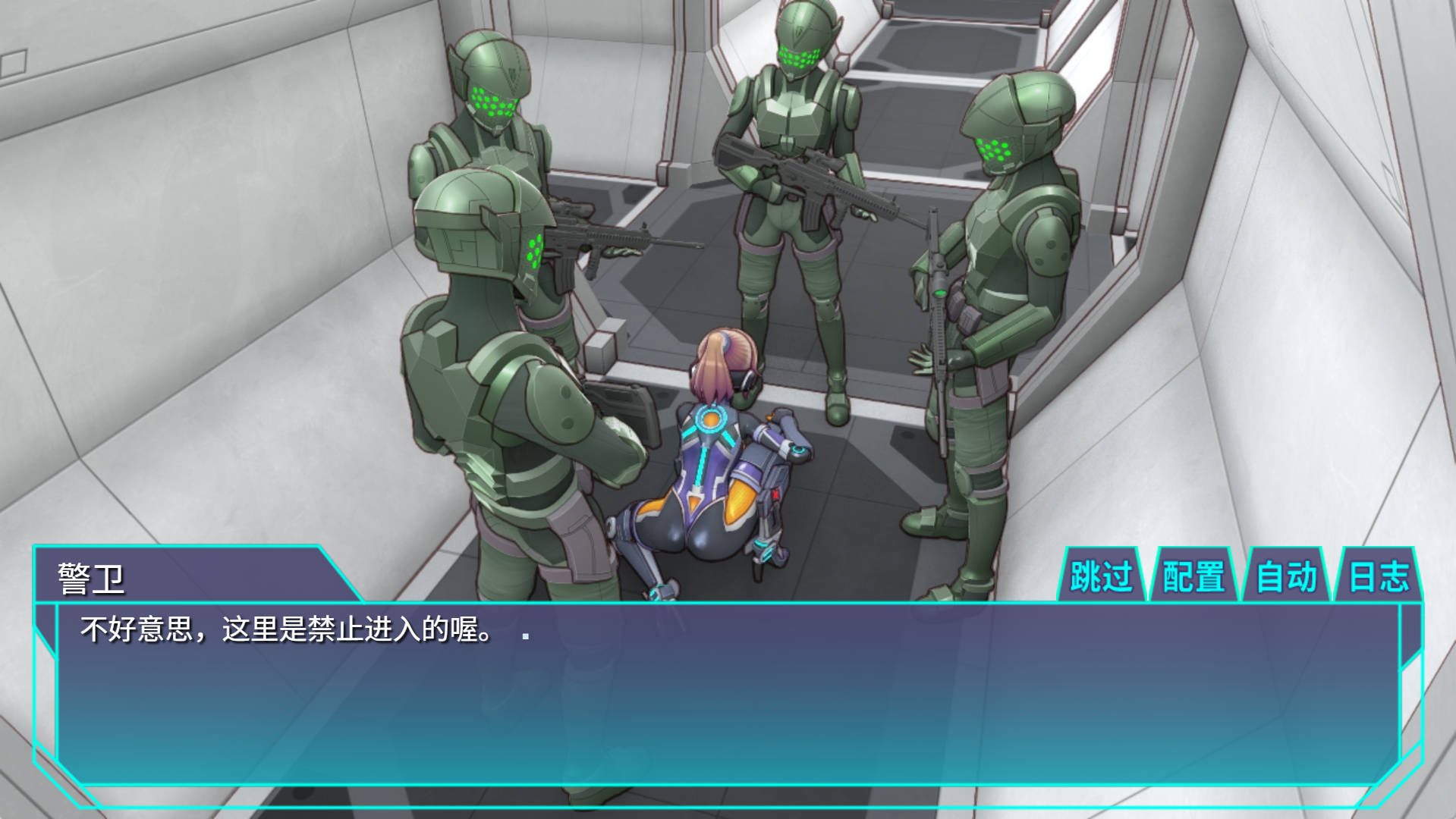 特务少女未来 (3).jpg 特务少女未来 (3).jpg