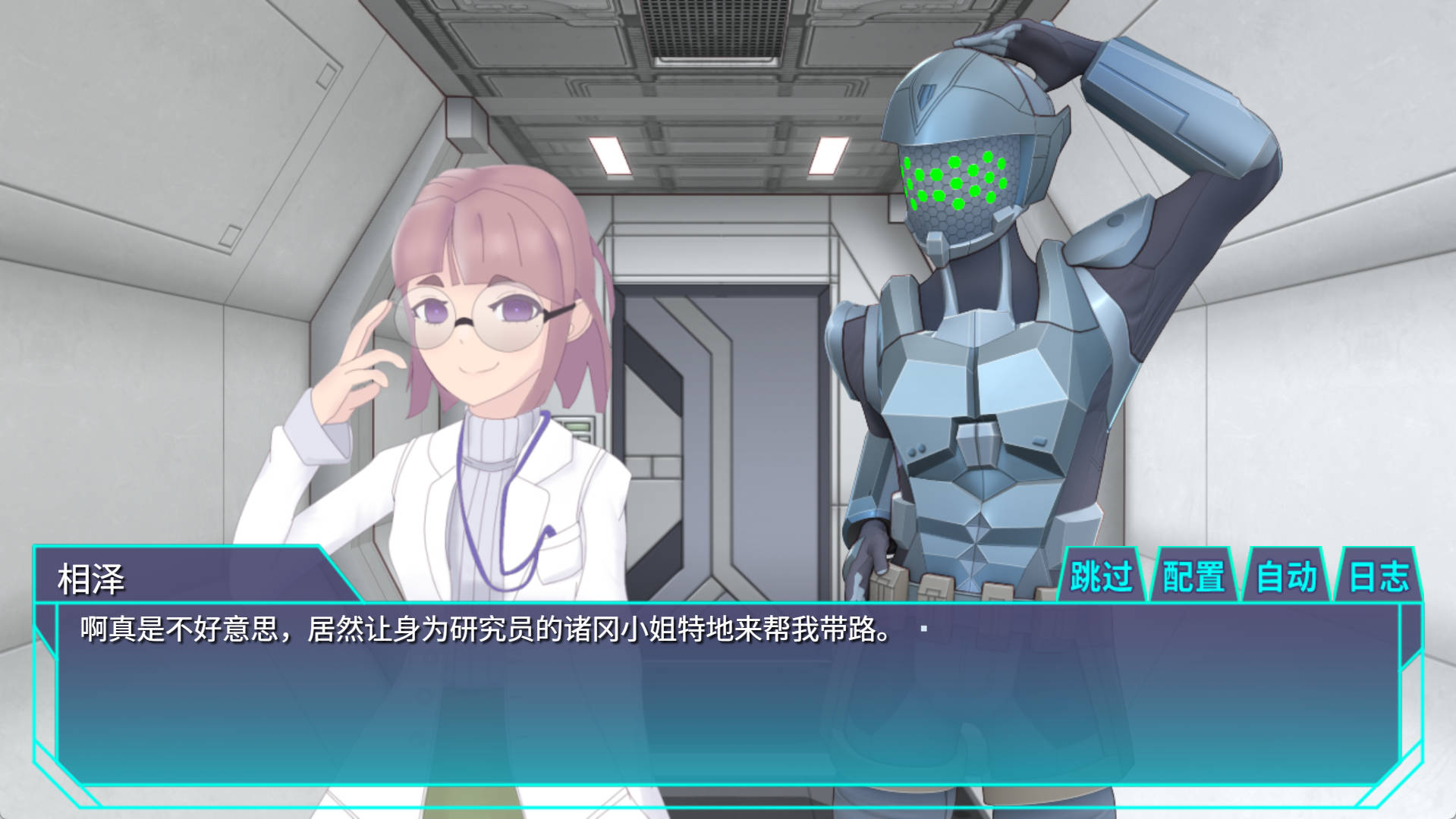 特务少女未来 (4).jpg 特务少女未来 (4).jpg