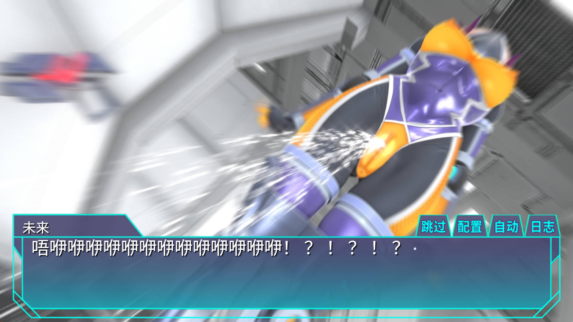 特务少女未来 (7).jpg 特务少女未来 (7).jpg