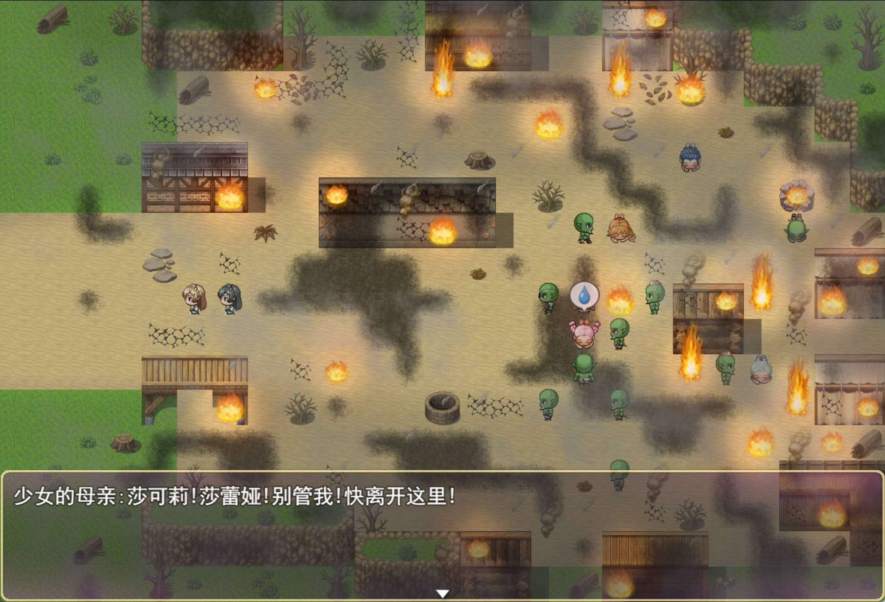 莎可莉与堕落之都 (3).jpg 莎可莉与堕落之都 (3).jpg