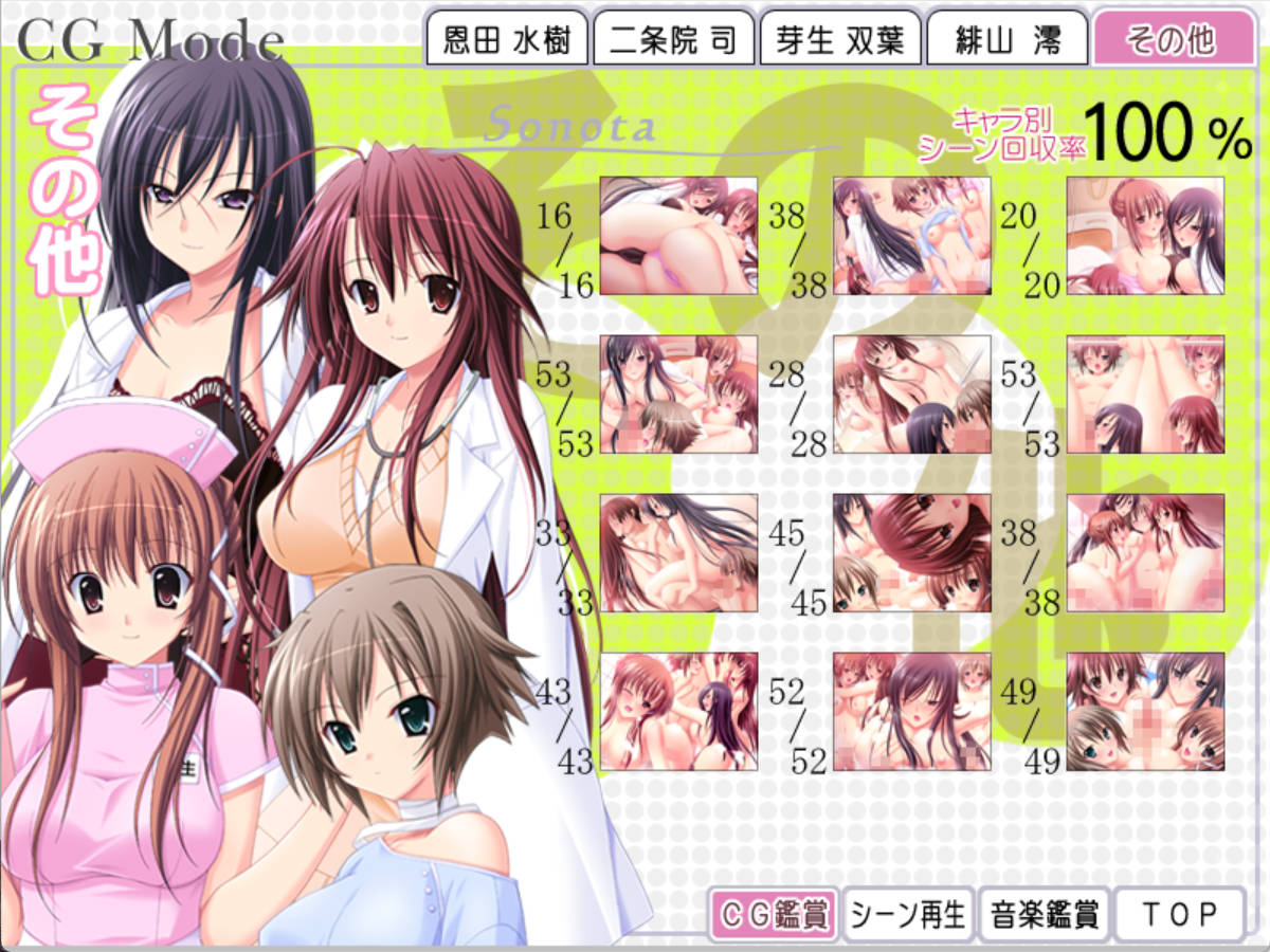 艳女医 (1).jpg 艳女医 (1).jpg