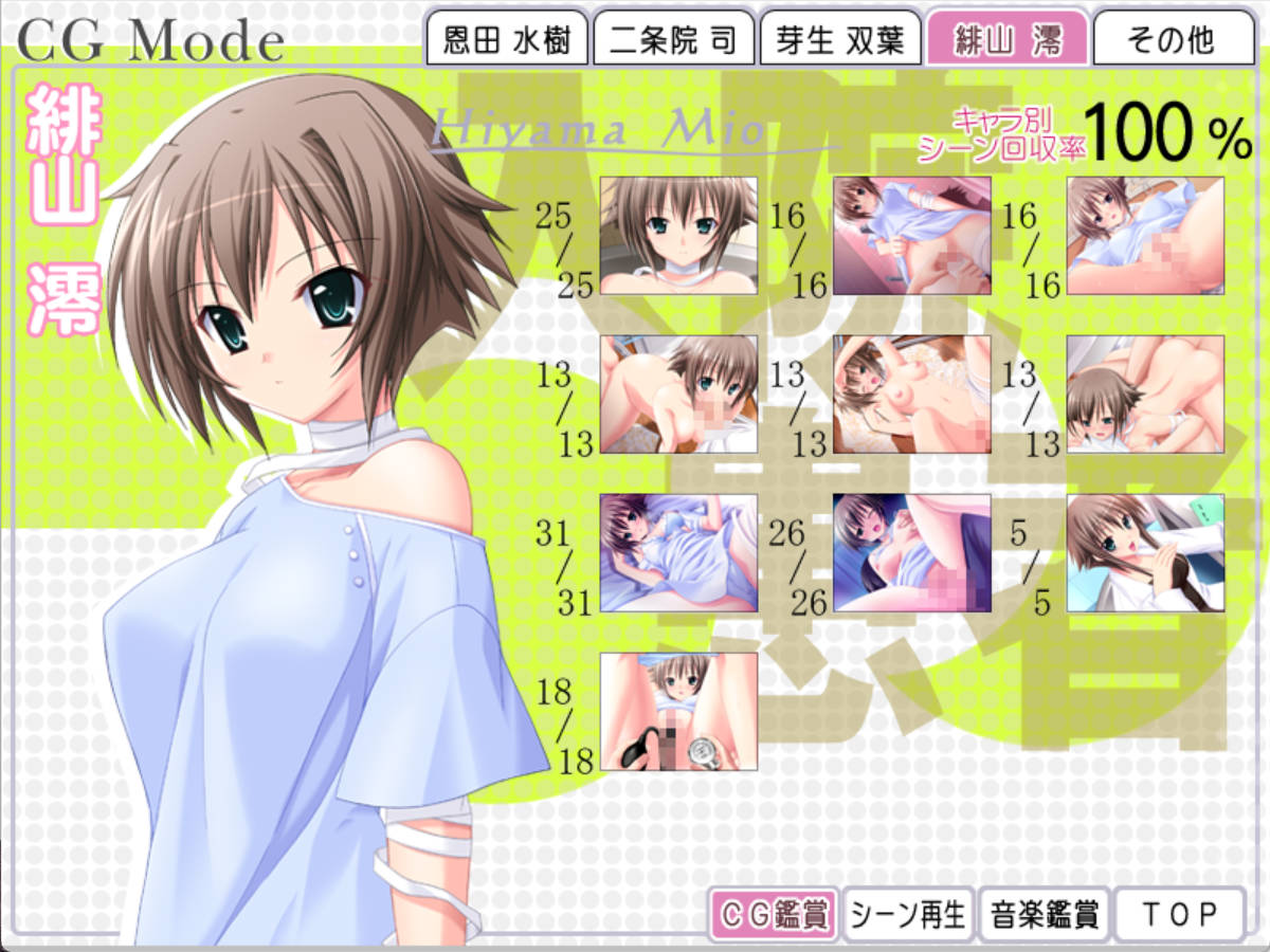 艳女医 (9).jpg 艳女医 (9).jpg