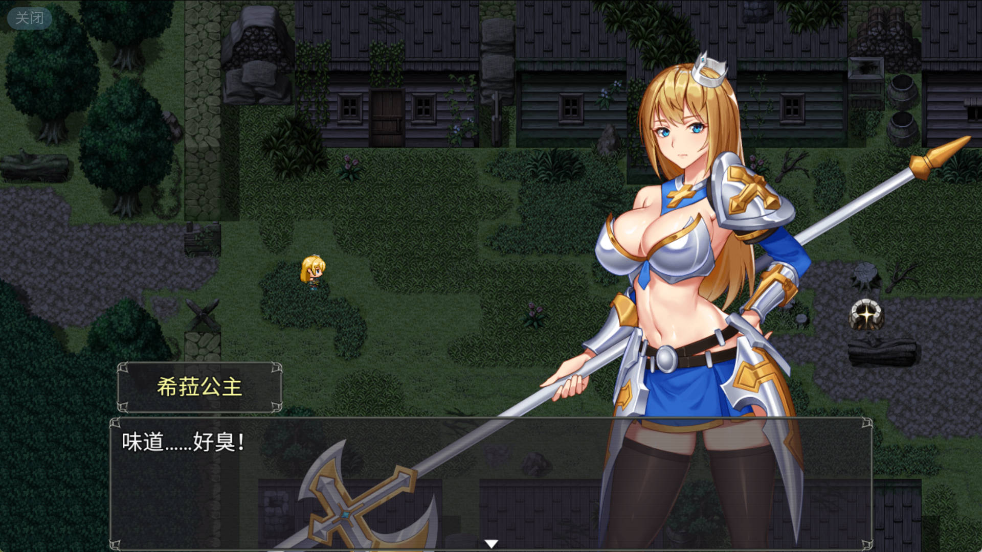 恶魔追猎者 (3).jpg