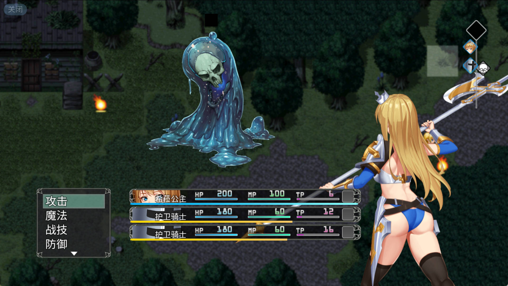 恶魔追猎者 (5).jpg