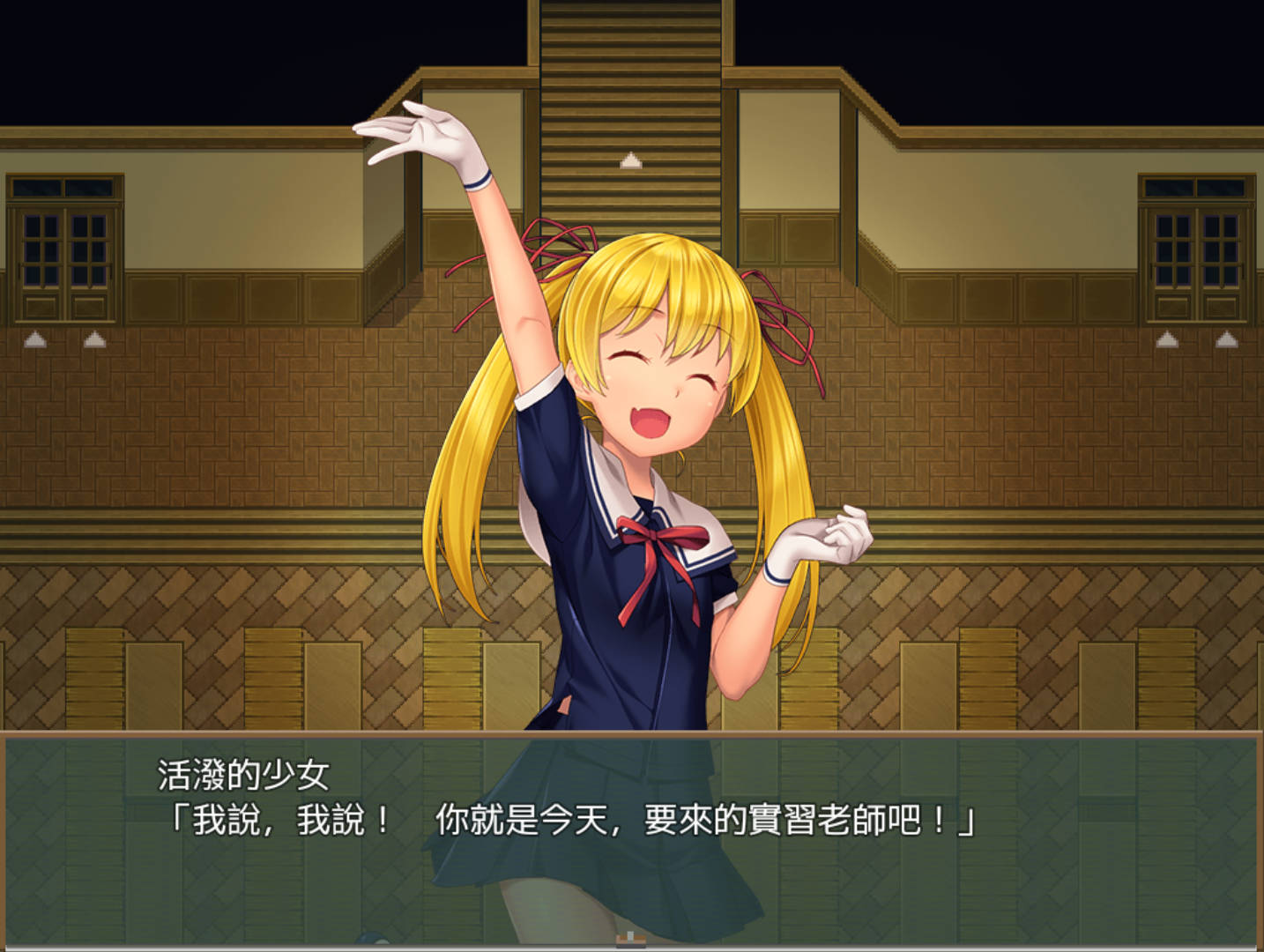 噩梦学校 (3).jpg