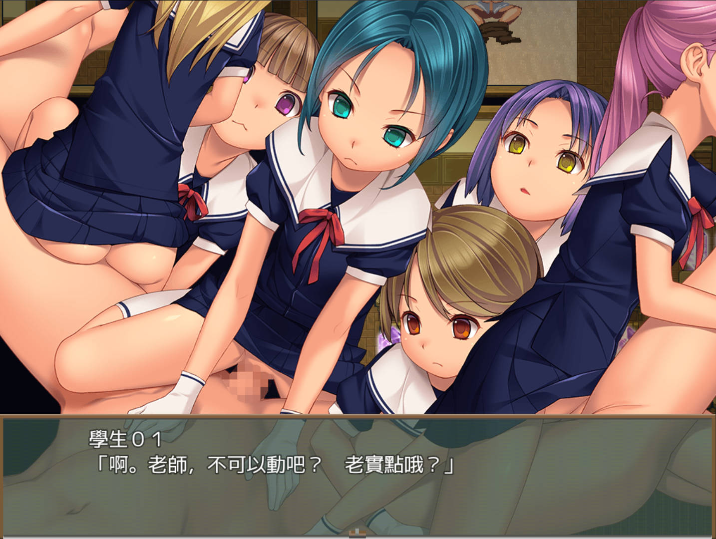 噩梦学校 (8).jpg