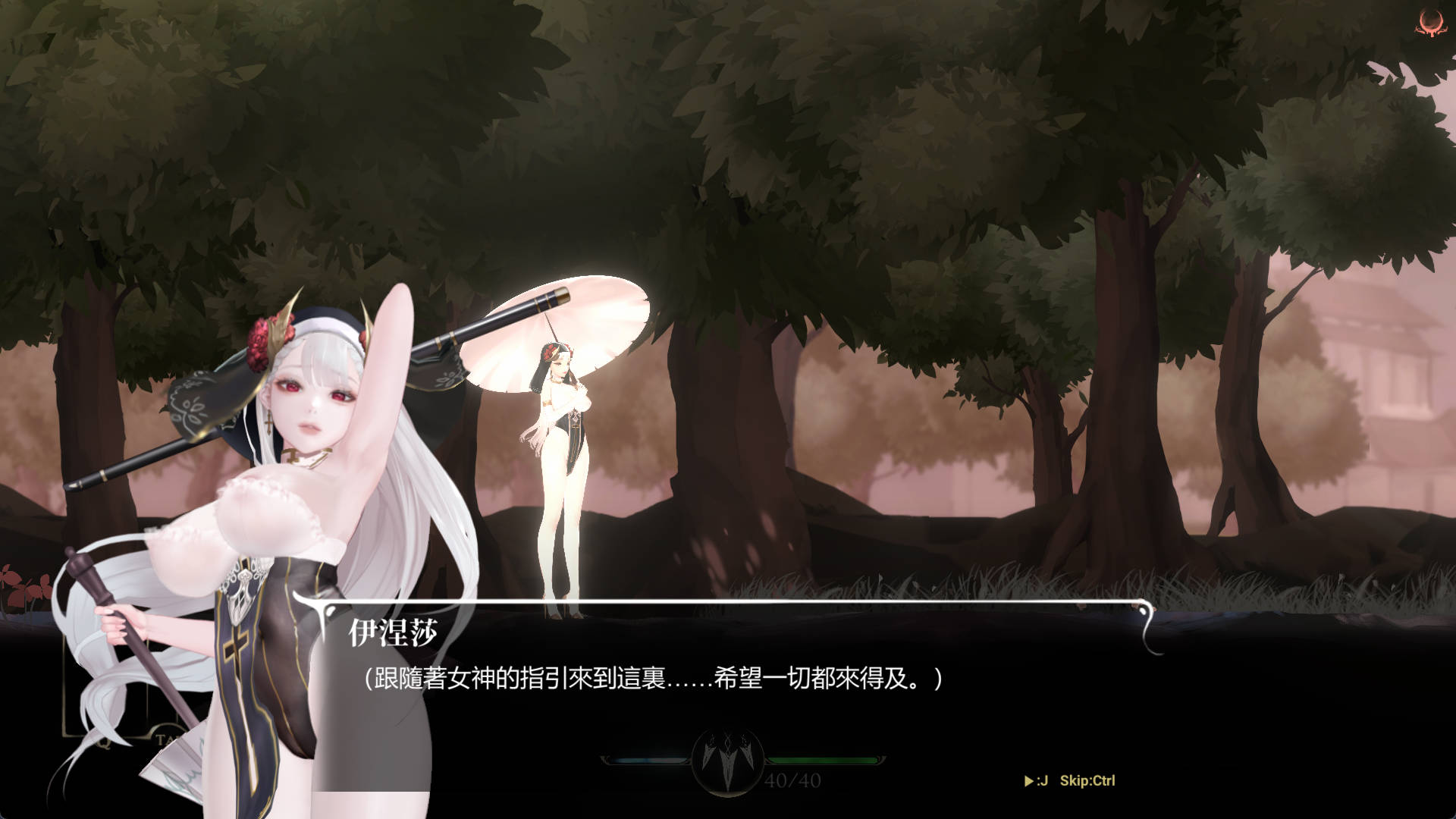 棘罪修女-伊妮莎 (3).jpg 棘罪修女-伊妮莎 (3).jpg