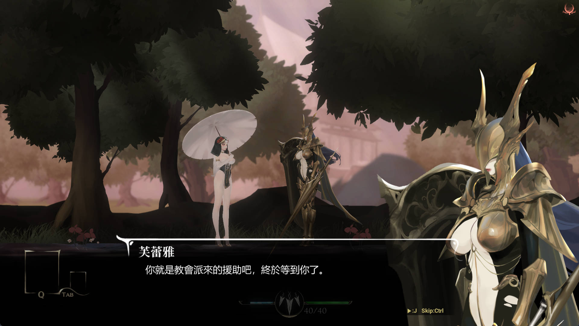 棘罪修女-伊妮莎 (6).jpg 棘罪修女-伊妮莎 (6).jpg