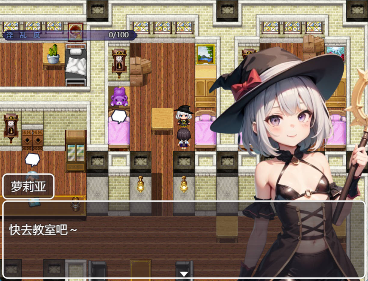 剑与魔法的侵犯学园 (4).jpg 剑与魔法的侵犯学园 (4).jpg