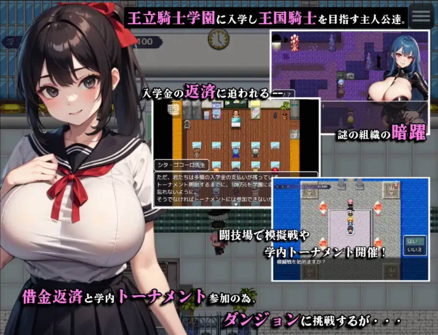 剑与魔法的侵犯学园 (5).jpg 剑与魔法的侵犯学园 (5).jpg