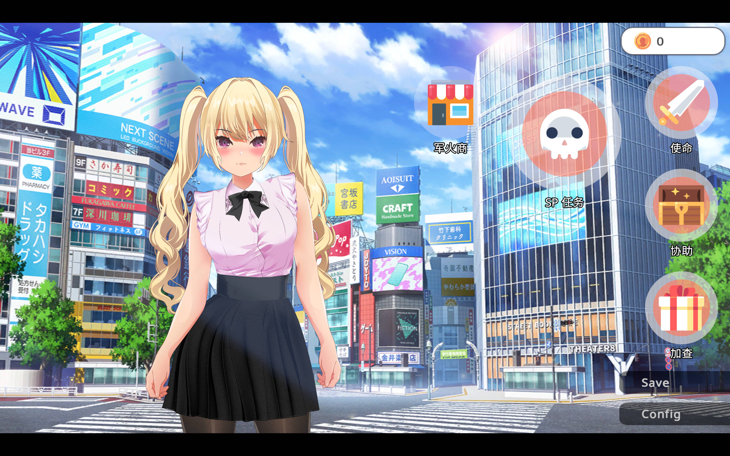 现代最强女忍被失去理智的叔叔袭击的故事 (9).jpg 现代最强女忍被失去理智的叔叔袭击的故事 (9).jpg