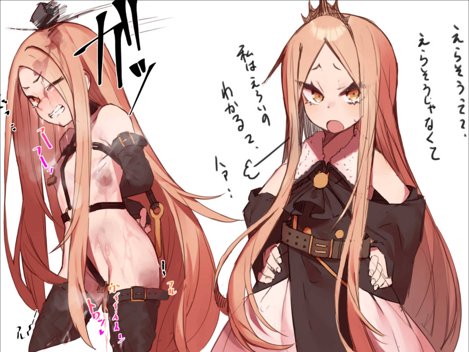 没落王女斯特拉 (6).jpg