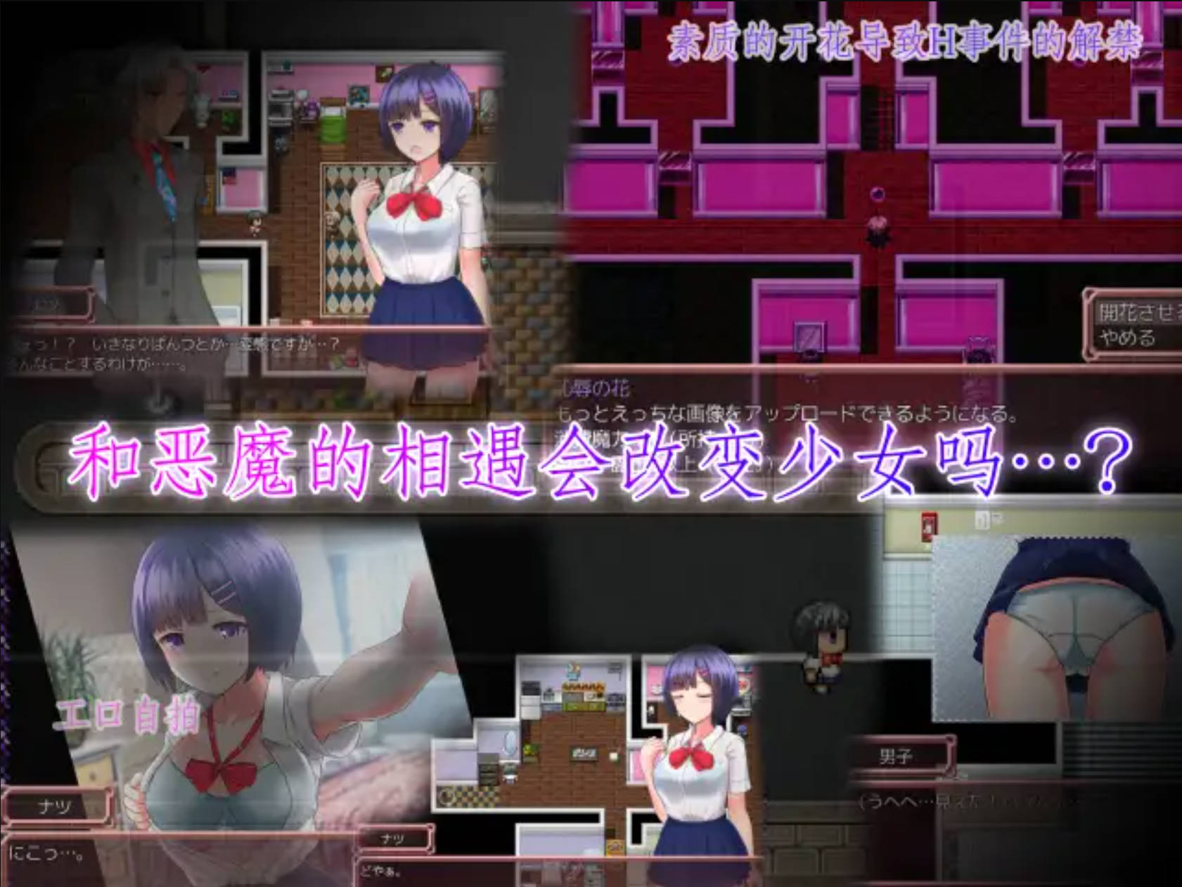 恶魔之咒 (4).jpg 恶魔之咒 (4).jpg