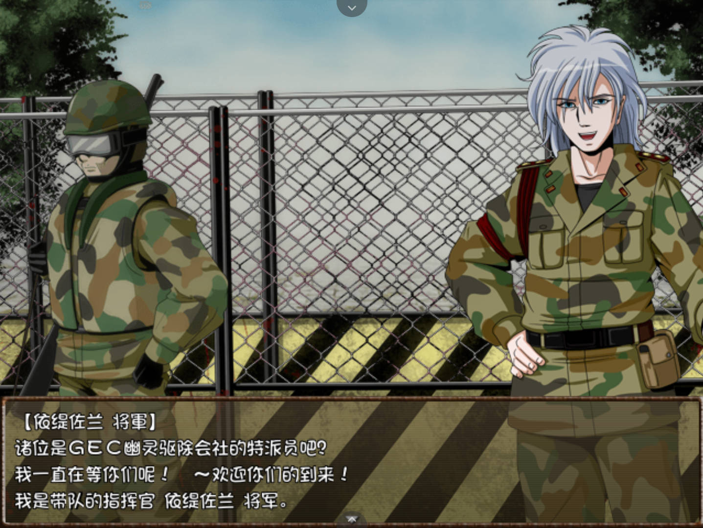 恶灵退治 (9).jpg 恶灵退治 (9).jpg