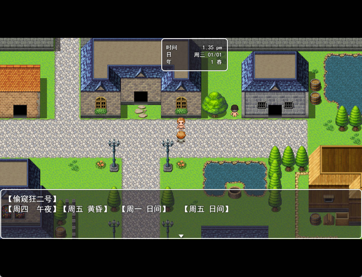 张三的催眠之路 (7).jpg 张三的催眠之路 (7).jpg