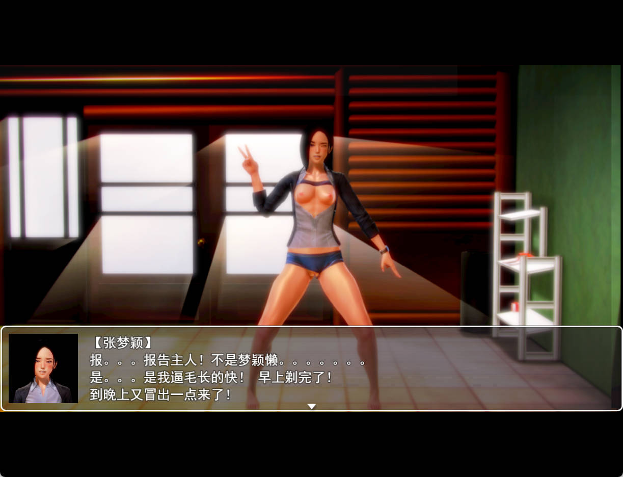 张三的催眠之路 (9).jpg 张三的催眠之路 (9).jpg