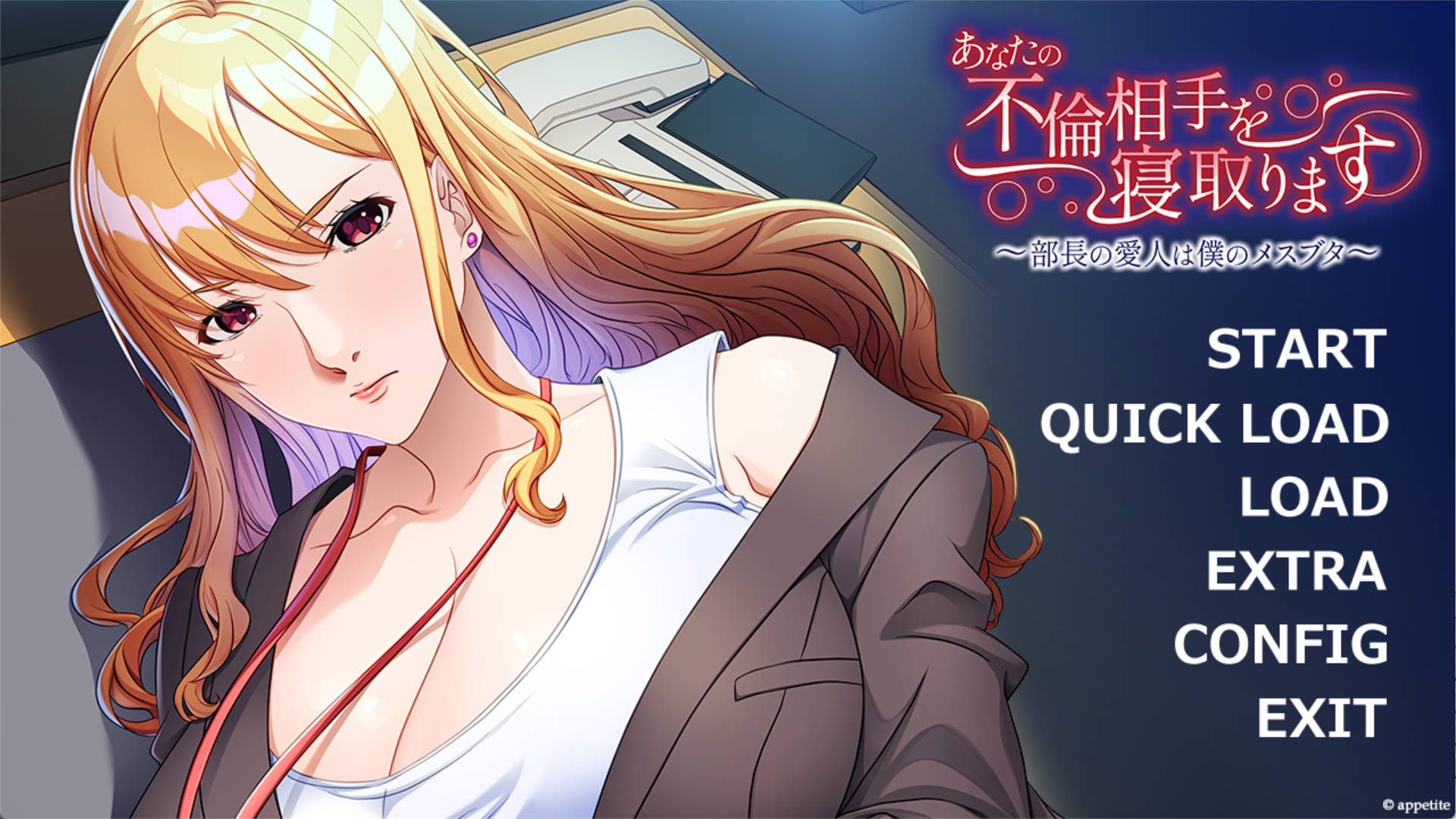 夺走你的婚外情对象 (2).jpg 夺走你的婚外情对象 (2).jpg