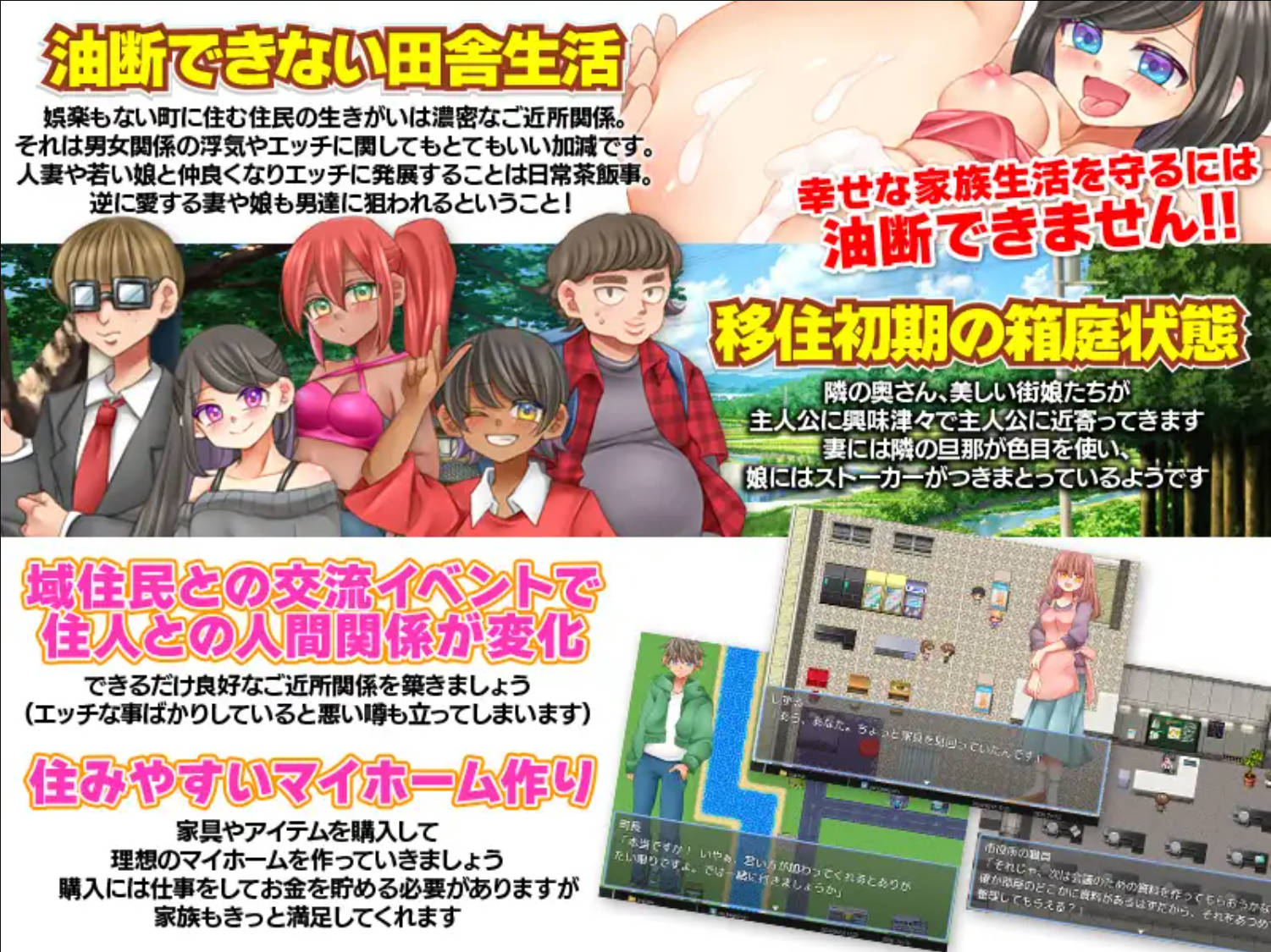 无法悠闲的邻里NTR生活 (3).jpg 无法悠闲的邻里NTR生活 (3).jpg