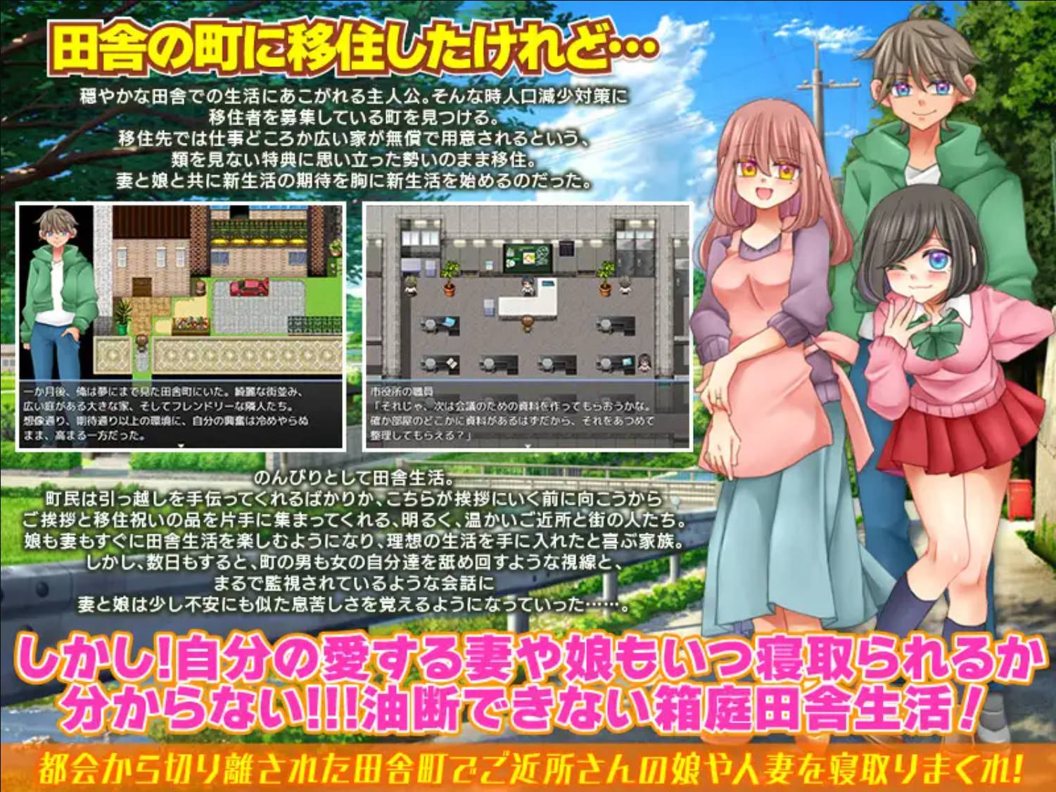 无法悠闲的邻里NTR生活 (2).jpg 无法悠闲的邻里NTR生活 (2).jpg