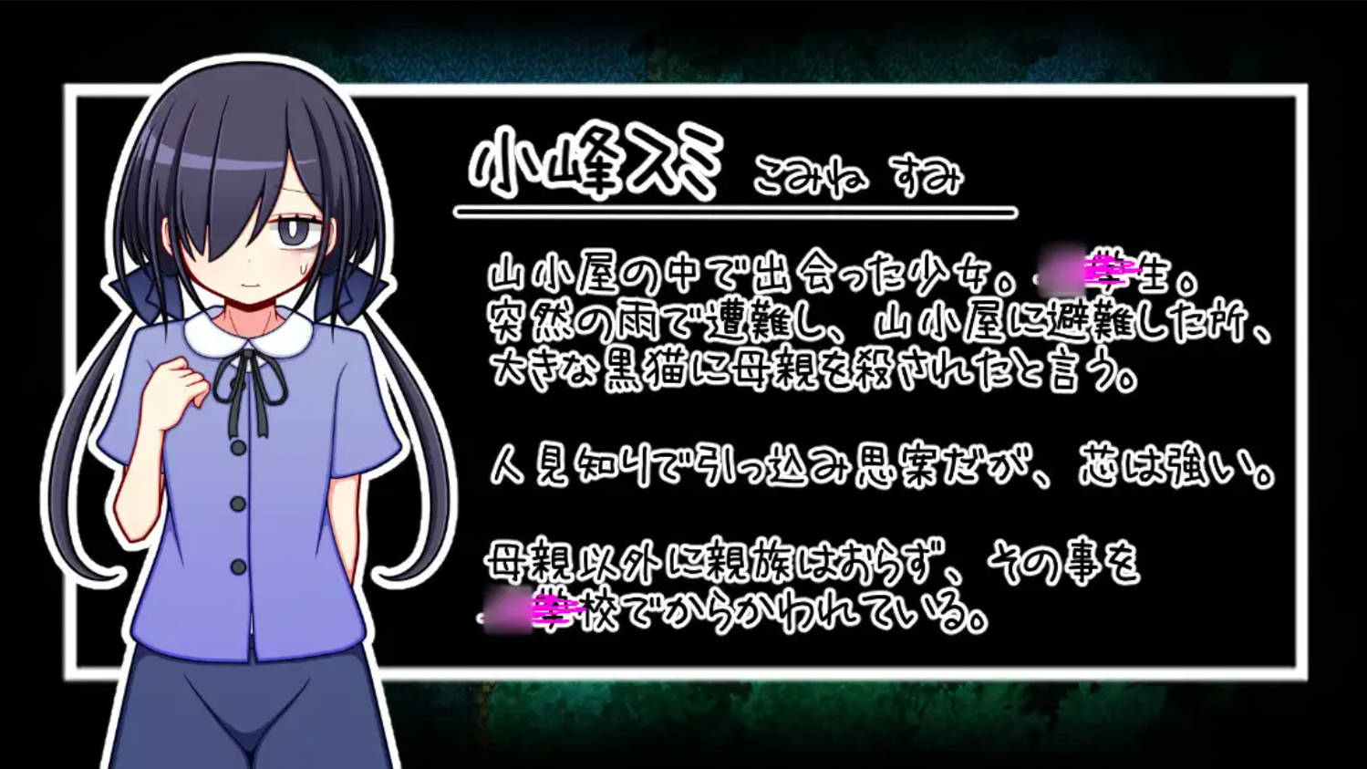 大黑猫杀了妈妈 (2).jpg 大黑猫杀了妈妈 (2).jpg