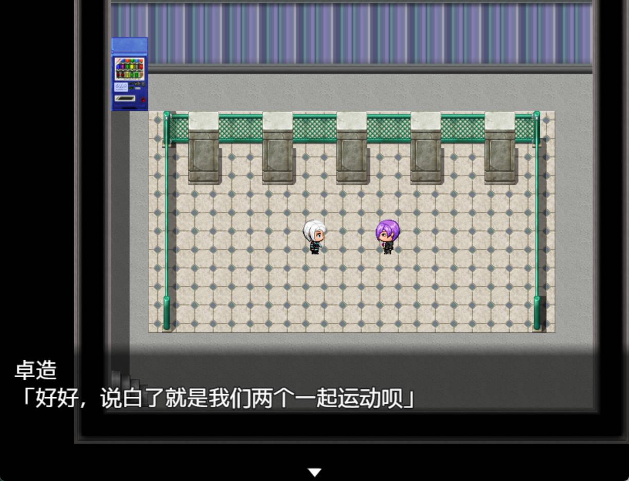 NTR警察 枫 (5).jpg NTR警察 枫 (5).jpg