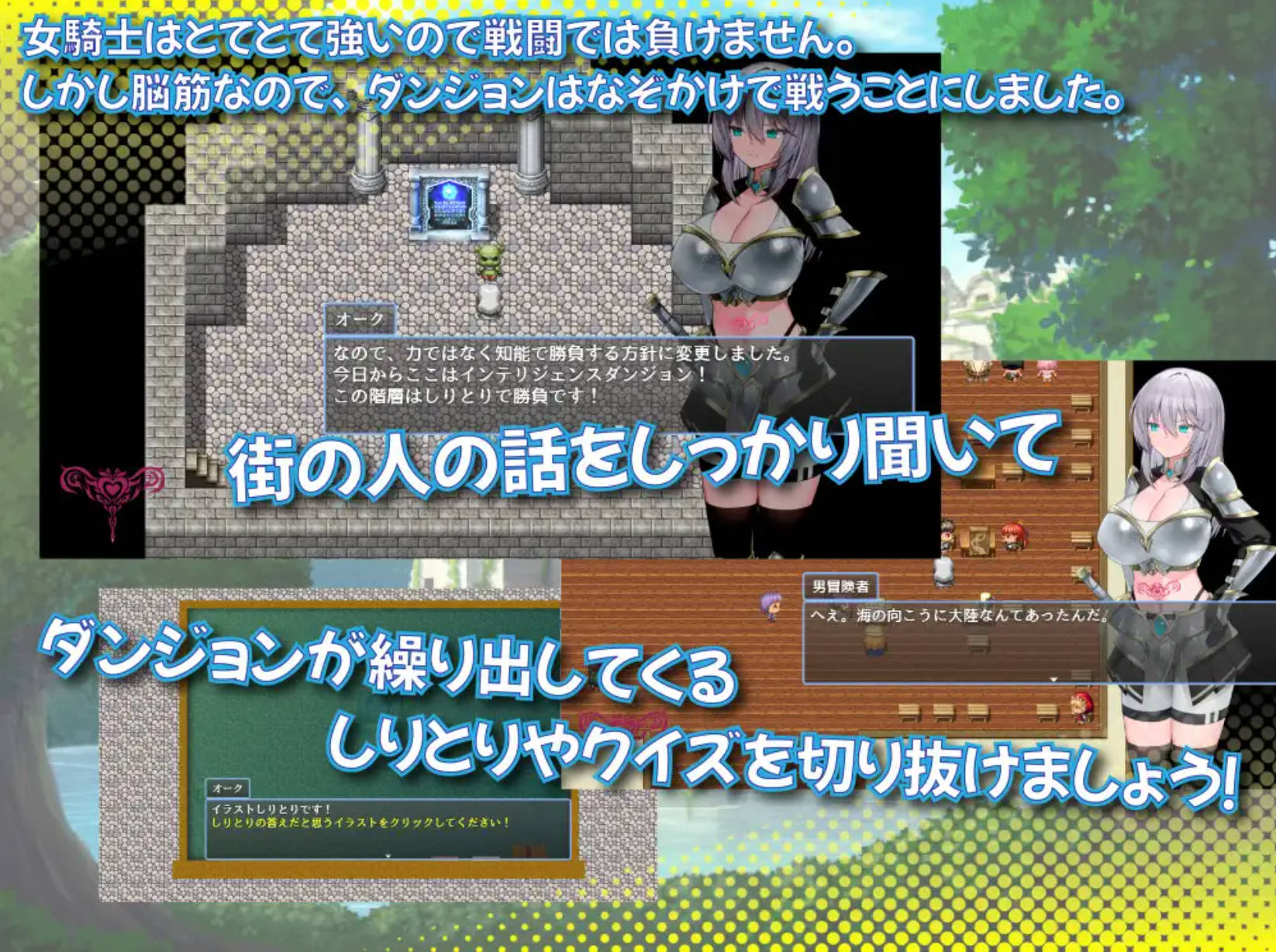 肚子上印有淫纹的女骑士 (7).jpg 肚子上印有淫纹的女骑士 (7).jpg