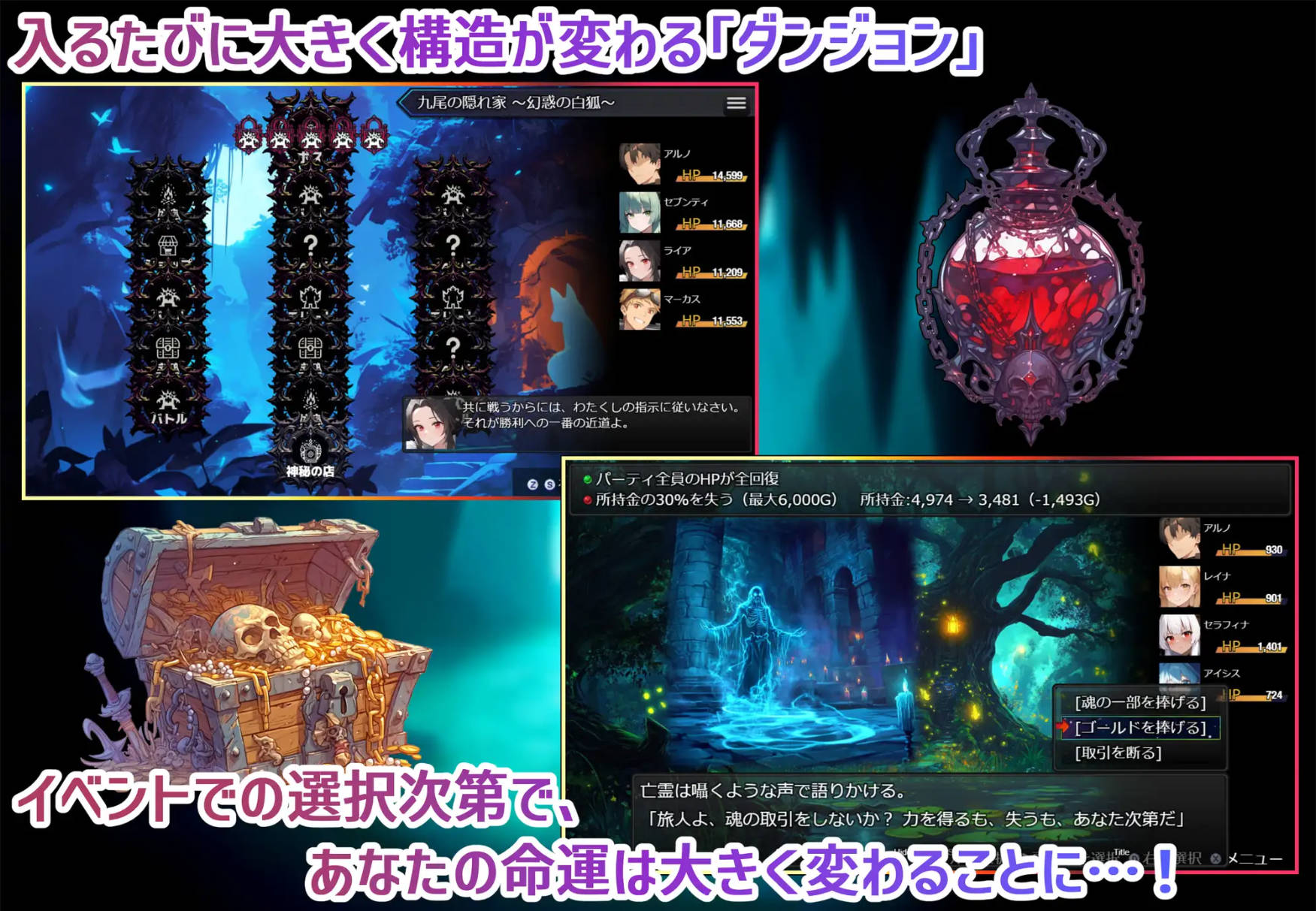 魔道士的地牢与不眠之都 (7).jpg 魔道士的地牢与不眠之都 (7).jpg