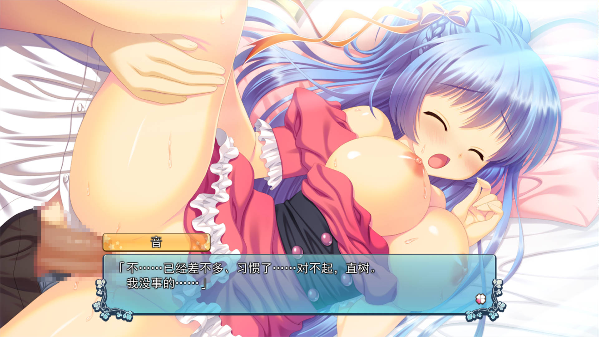 恋爱是~后宫~让我说最喜欢你 (7).jpg 恋爱是~后宫~让我说最喜欢你 (7).jpg