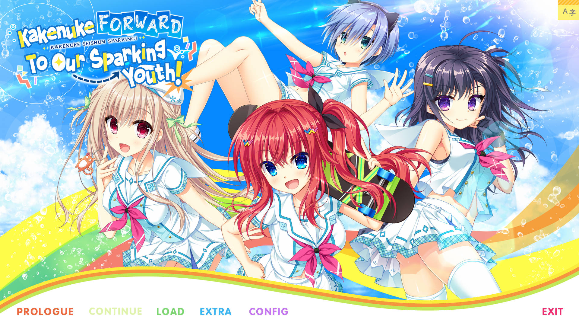 绽放★青春全力向前冲! (2).jpg 绽放★青春全力向前冲! (2).jpg