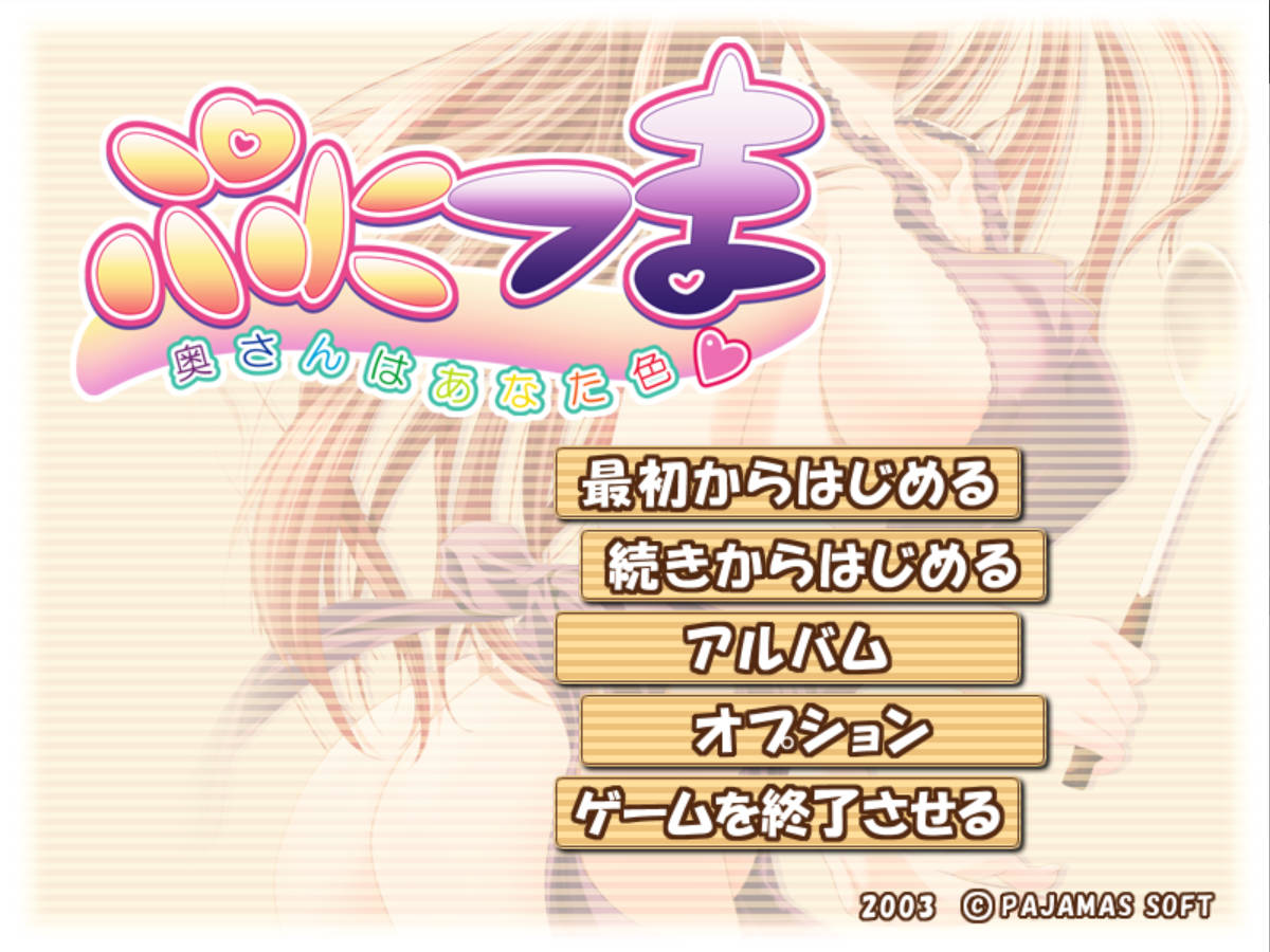 软妻 ~太太染上了你的颜色 (1).jpg 软妻 ~太太染上了你的颜色 (1).jpg