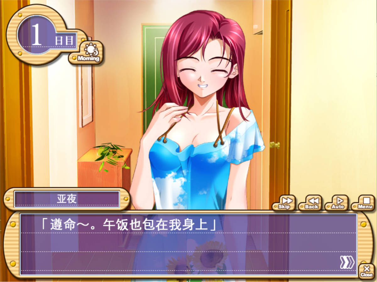 软妻 ~太太染上了你的颜色 (2).jpg 软妻 ~太太染上了你的颜色 (2).jpg