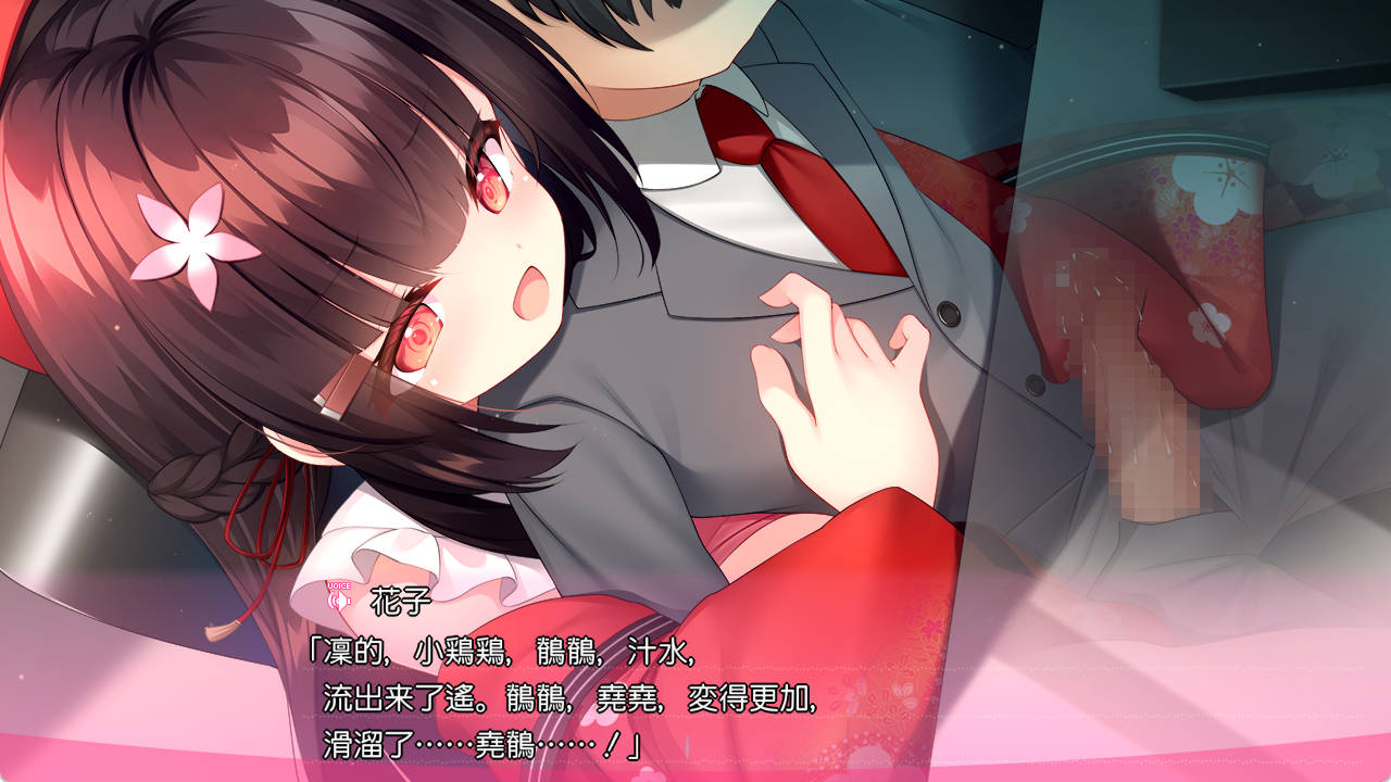 有点任性的厕所花子 (3).jpg 有点任性的厕所花子 (3).jpg