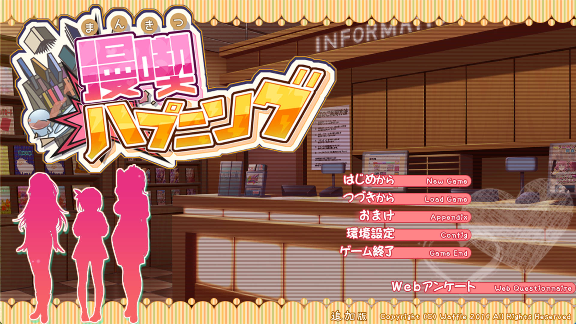 漫画咖啡厅 (2).jpg 漫画咖啡厅 (2).jpg