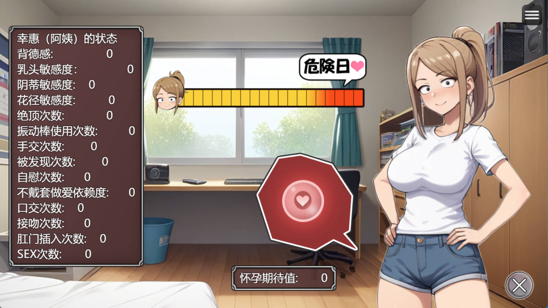 【RPG/汉化】NTR勇者~让好友的母亲怀孕即可通关 挂载AI汉化版 （寝取り勇者 ～親友の母ちゃん妊娠させれば即クリア～）