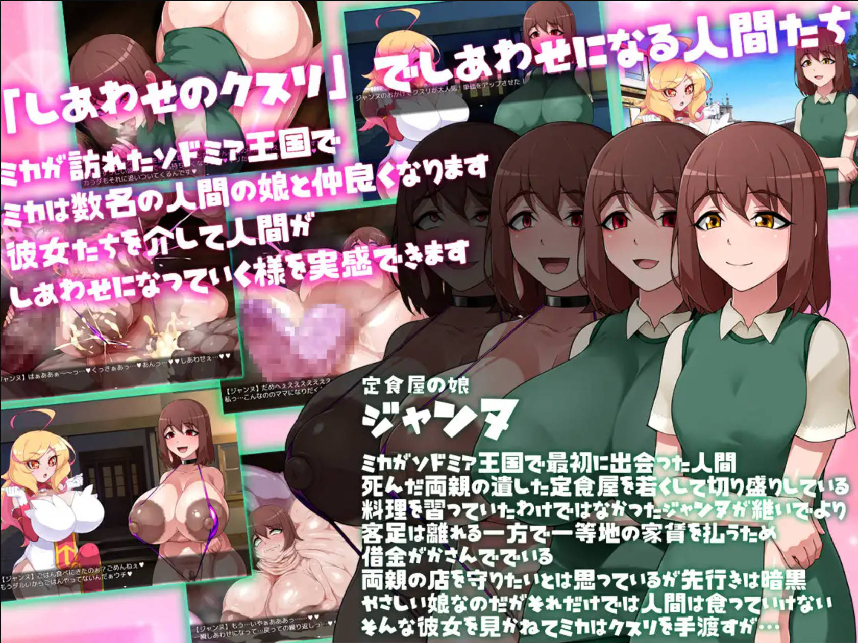 米卡的幸福药丸 (5).jpg 米卡的幸福药丸 (5).jpg