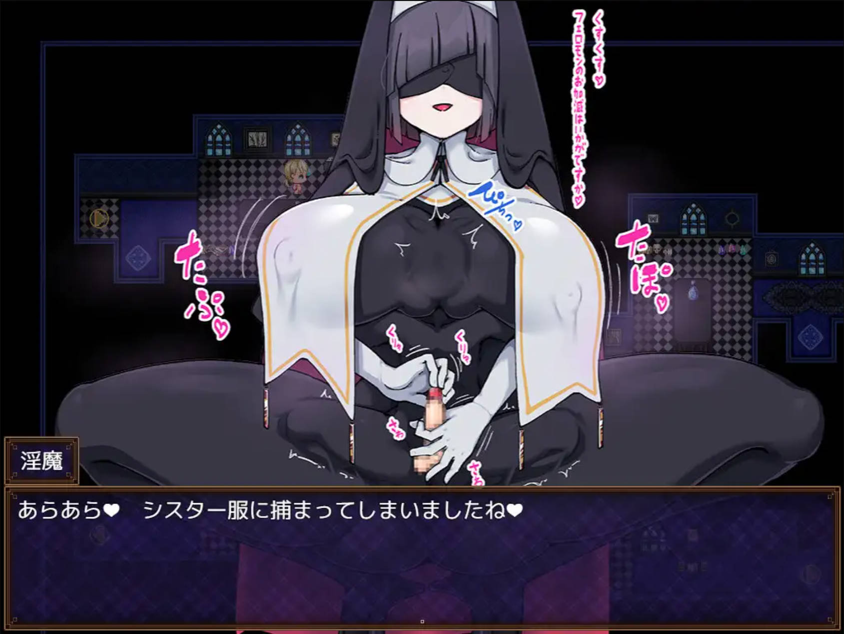 在淫魔的馆中被榨取 (5).jpg 在淫魔的馆中被榨取 (5).jpg