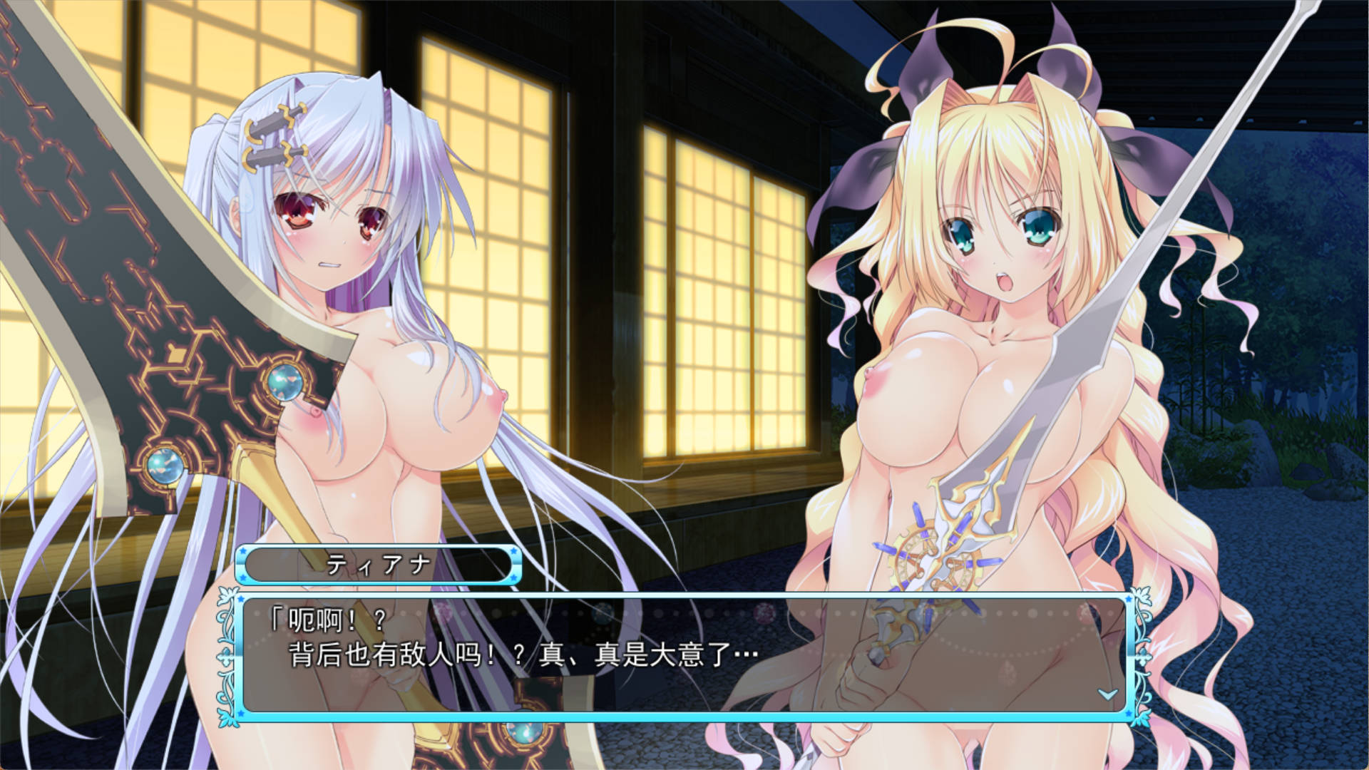 棱镜公主 ~两位女骑士与胯下的纹章 (3).jpg 棱镜公主 ~两位女骑士与胯下的纹章 (3).jpg