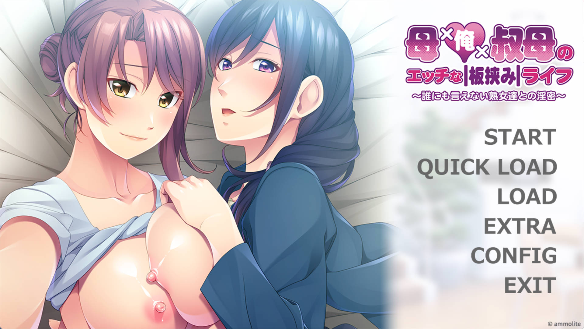 母亲×我×姑妈的暧昧夹缝生活 (2).jpg 母亲×我×姑妈的暧昧夹缝生活 (2).jpg