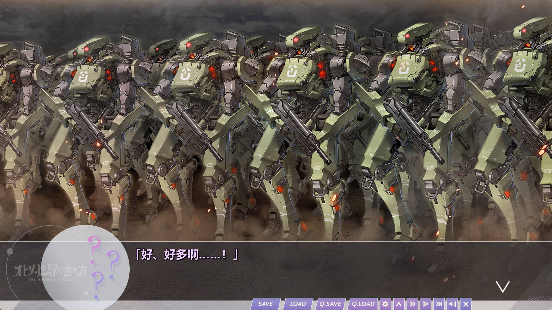 【ADV/汉化】少女世界的行走方式 V1.0 オトメ世界の歩き方 V1.0