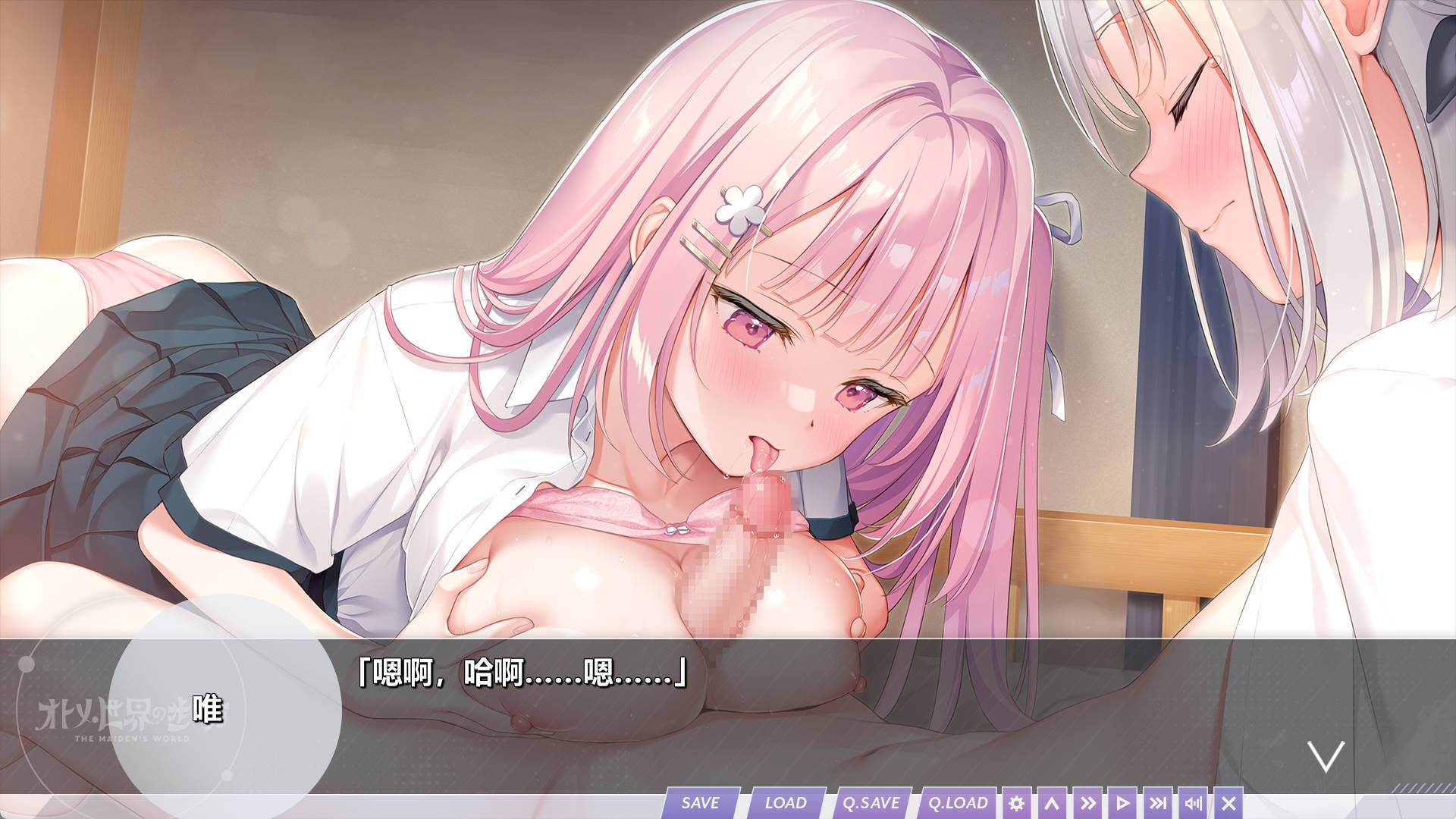 少女世界的行走方式 (1).jpg 少女世界的行走方式 (1).jpg